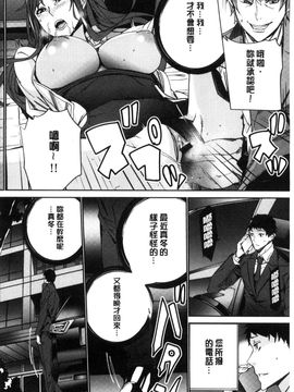 [風的工房][OUMA] 人妻教師狩り 人妻教師狩獵_145