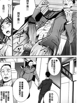 [風的工房][OUMA] 人妻教師狩り 人妻教師狩獵_153