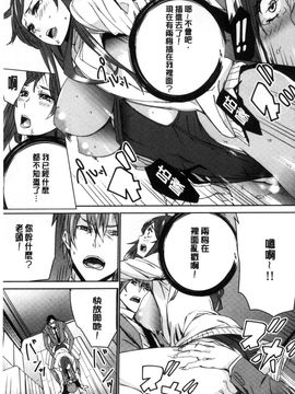 [風的工房][OUMA] 人妻教師狩り 人妻教師狩獵_158