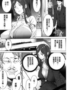 [風的工房][OUMA] 人妻教師狩り 人妻教師狩獵_167