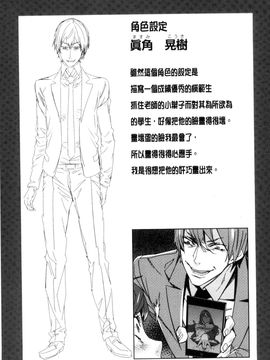 [風的工房][OUMA] 人妻教師狩り 人妻教師狩獵_176