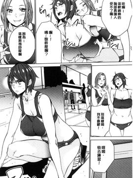 [風的工房][OUMA] 人妻教師狩り 人妻教師狩獵_179