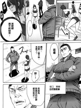 [風的工房][OUMA] 人妻教師狩り 人妻教師狩獵_180