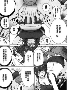 [風的工房][OUMA] 人妻教師狩り 人妻教師狩獵_183