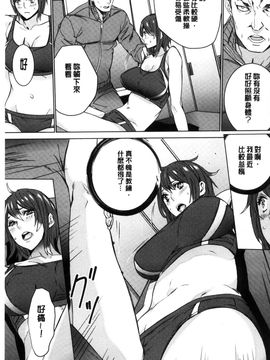 [風的工房][OUMA] 人妻教師狩り 人妻教師狩獵_188
