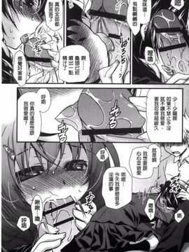 [きみおたまこ] キミとふわとろ_040