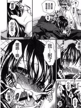 [きみおたまこ] キミとふわとろ_042