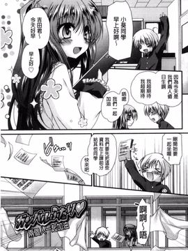 [きみおたまこ] キミとふわとろ_050