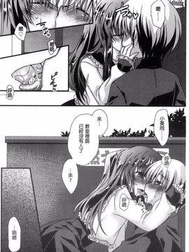 [きみおたまこ] キミとふわとろ_055