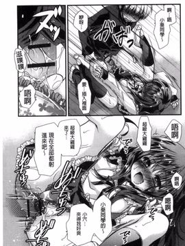 [きみおたまこ] キミとふわとろ_062