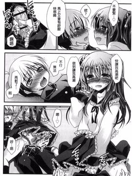 [きみおたまこ] キミとふわとろ_065