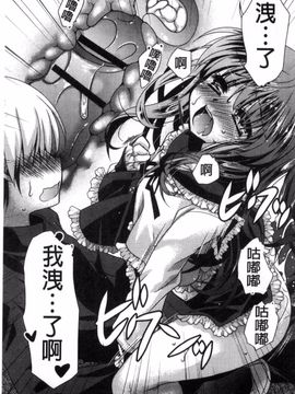 [きみおたまこ] キミとふわとろ_070