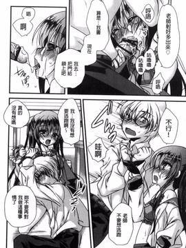 [きみおたまこ] キミとふわとろ_081