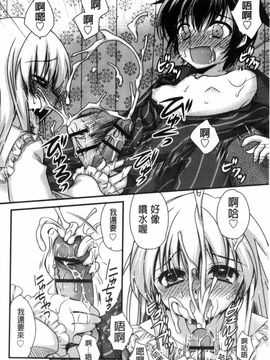 [きみおたまこ] キミとふわとろ_111