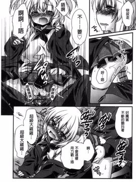 [きみおたまこ] キミとふわとろ_136