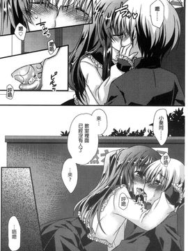 [風的工房][きみおたまこ] キミとふわとろ 要與你輕柔溶化_056