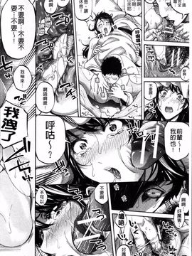 [4K掃圖組][ブラザーピエロ] 働くオンナの熟れた汗_023
