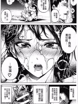 [4K掃圖組][ブラザーピエロ] 働くオンナの熟れた汗_031