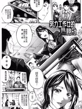 [4K掃圖組][ブラザーピエロ] 働くオンナの熟れた汗_032