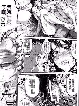 [4K掃圖組][ブラザーピエロ] 働くオンナの熟れた汗_047