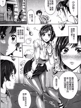[4K掃圖組][ブラザーピエロ] 働くオンナの熟れた汗_052