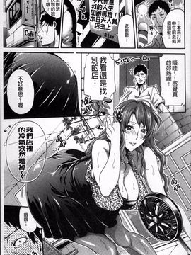 [4K掃圖組][ブラザーピエロ] 働くオンナの熟れた汗_082