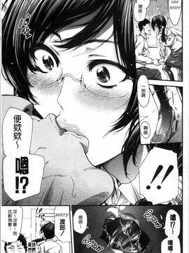 [4K掃圖組][ブラザーピエロ] 働くオンナの熟れた汗_086