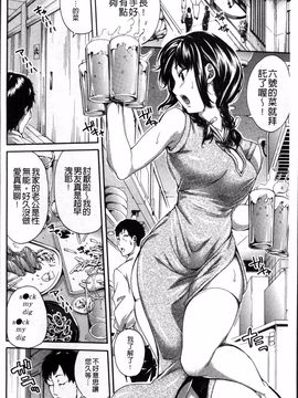[4K掃圖組][ブラザーピエロ] 働くオンナの熟れた汗_091
