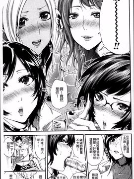 [4K掃圖組][ブラザーピエロ] 働くオンナの熟れた汗_092