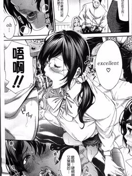 [4K掃圖組][ブラザーピエロ] 働くオンナの熟れた汗_096