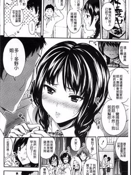 [4K掃圖組][ブラザーピエロ] 働くオンナの熟れた汗_099