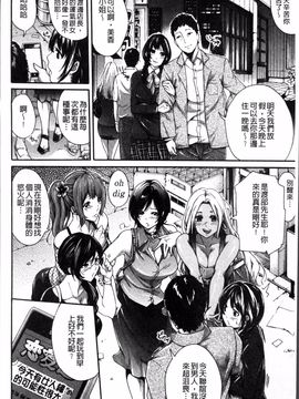 [4K掃圖組][ブラザーピエロ] 働くオンナの熟れた汗_109