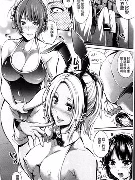[4K掃圖組][ブラザーピエロ] 働くオンナの熟れた汗_111