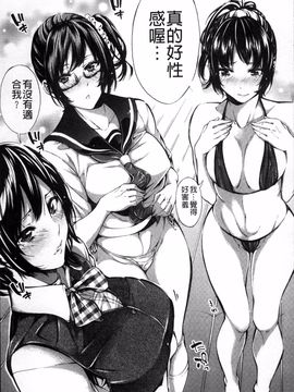 [4K掃圖組][ブラザーピエロ] 働くオンナの熟れた汗_112