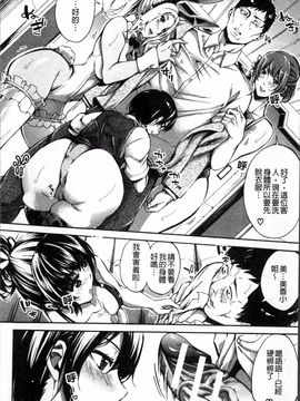 [4K掃圖組][ブラザーピエロ] 働くオンナの熟れた汗_113