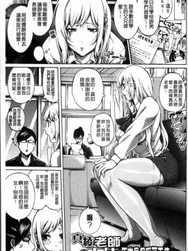 [4K掃圖組][ブラザーピエロ] 働くオンナの熟れた汗_134