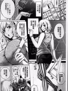 [4K掃圖組][ブラザーピエロ] 働くオンナの熟れた汗_135