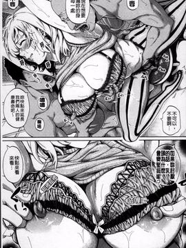 [4K掃圖組][ブラザーピエロ] 働くオンナの熟れた汗_144