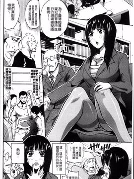 [4K掃圖組][ブラザーピエロ] 働くオンナの熟れた汗_175
