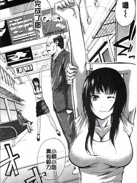 [4K掃圖組][ブラザーピエロ] 働くオンナの熟れた汗_177