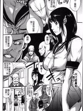[4K掃圖組][ブラザーピエロ] 働くオンナの熟れた汗_179