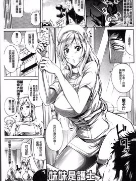 [4K掃圖組][ブラザーピエロ] 働くオンナの熟れた汗_202