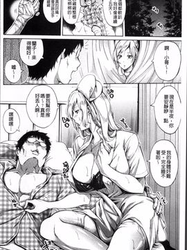 [4K掃圖組][ブラザーピエロ] 働くオンナの熟れた汗_203
