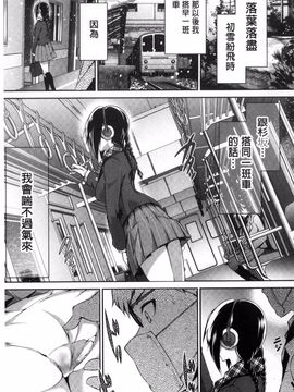 [丸和太郎] 少女カラフル_060