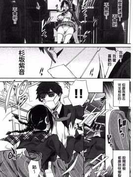 [丸和太郎] 少女カラフル_065