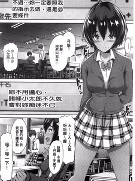 [丸和太郎] 少女カラフル_081