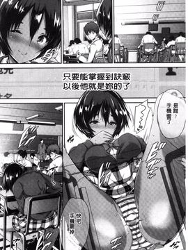 [丸和太郎] 少女カラフル_085