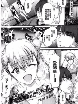 [丸和太郎] 少女カラフル_128