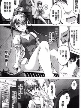 [丸和太郎] 少女カラフル_129