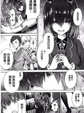 [丸和太郎] 少女カラフル_158
